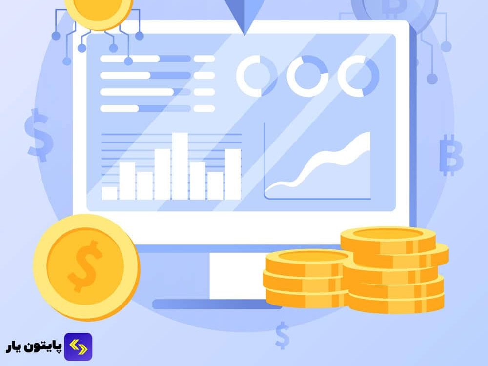 امور مالی